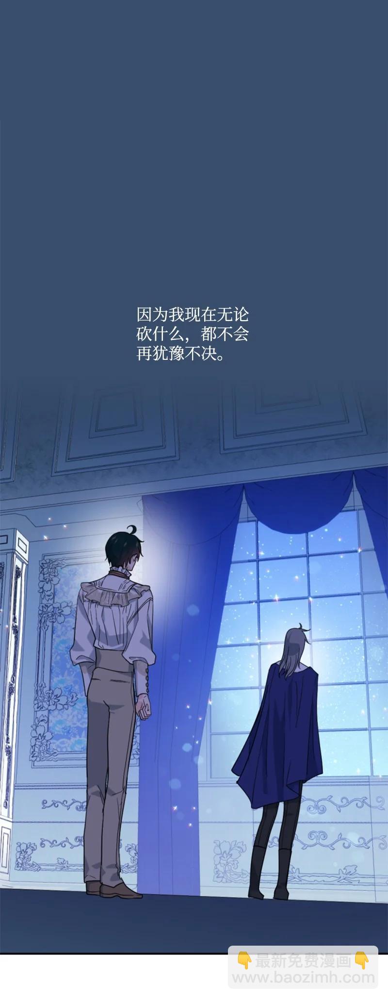 63 约定出游(1/2)-第64话