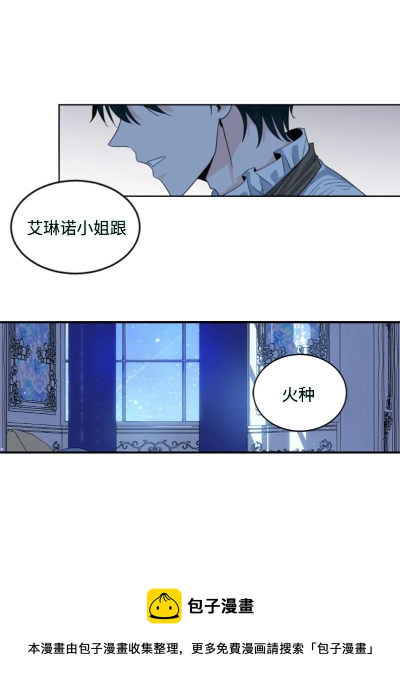 63 约定出游(1/2)-第64话
