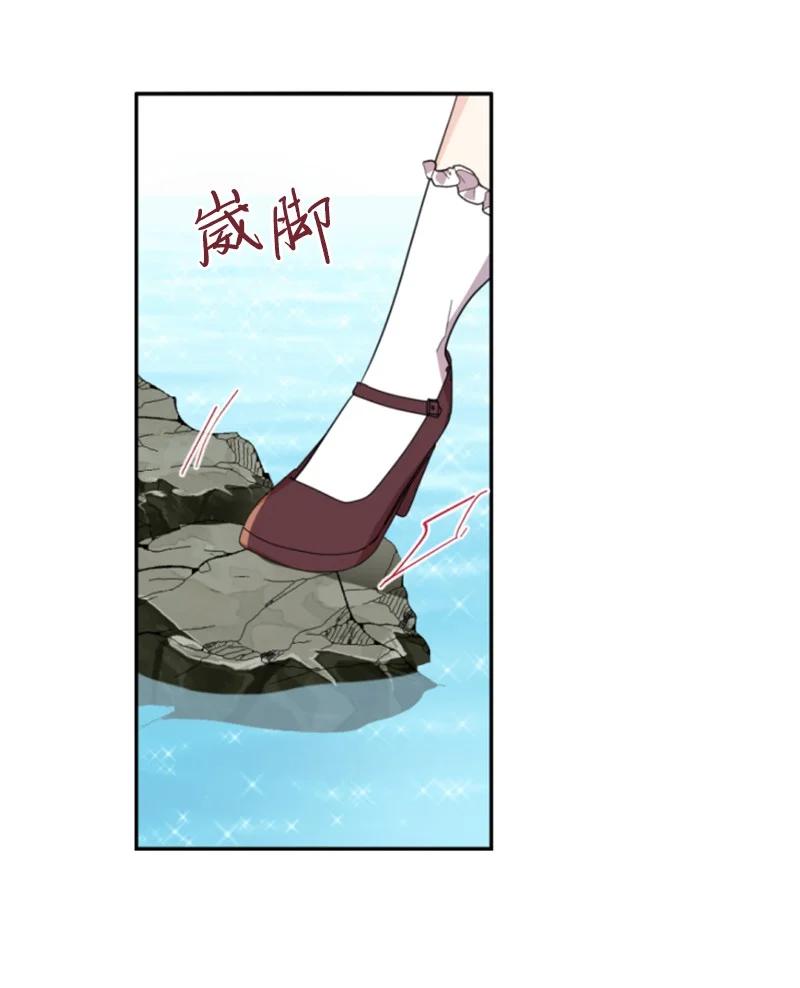 65 英雄救美(1/2)-第66话
