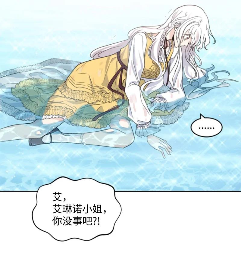 65 英雄救美(1/2)-第66话