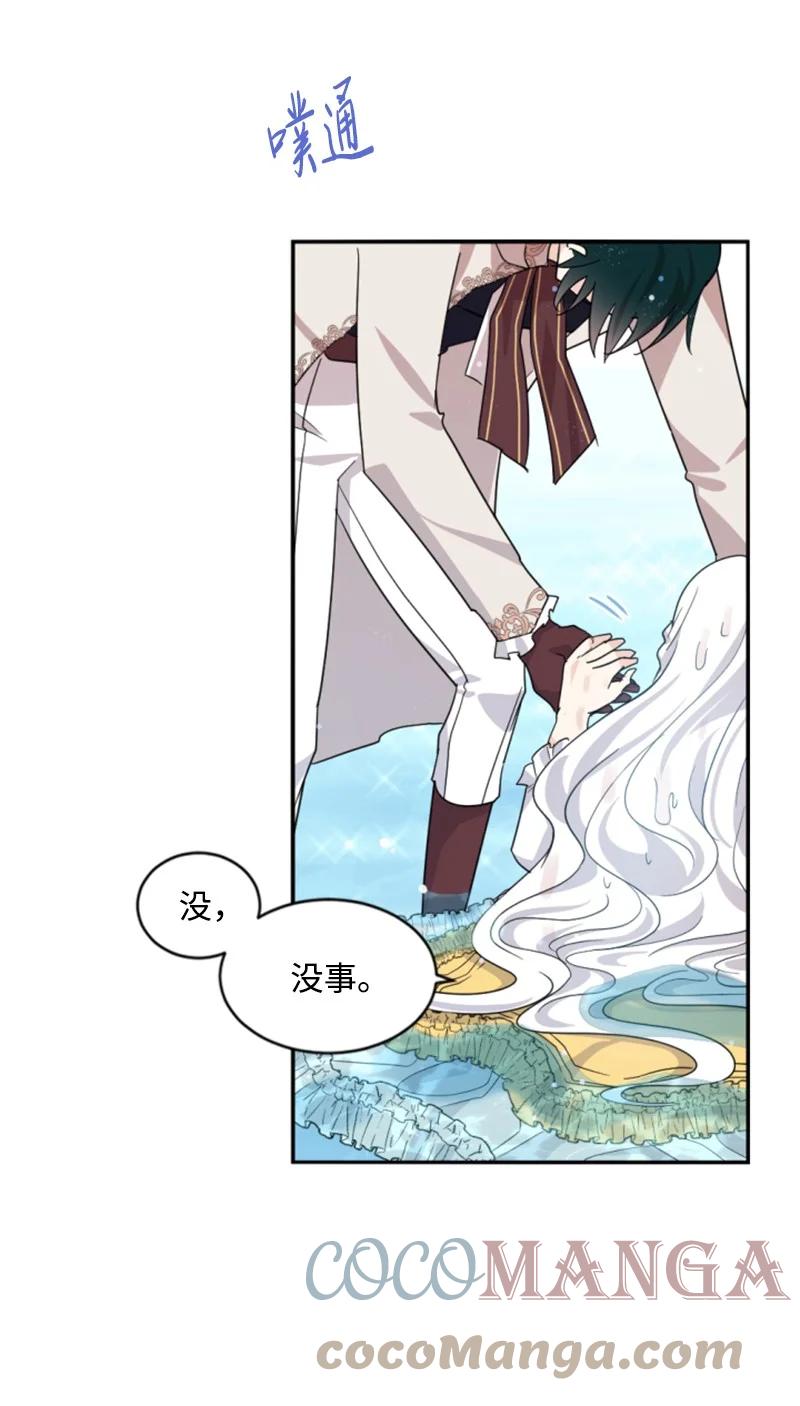 65 英雄救美(1/2)-第66话