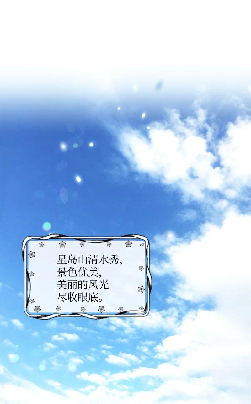 65 英雄救美(1/2)-第66话