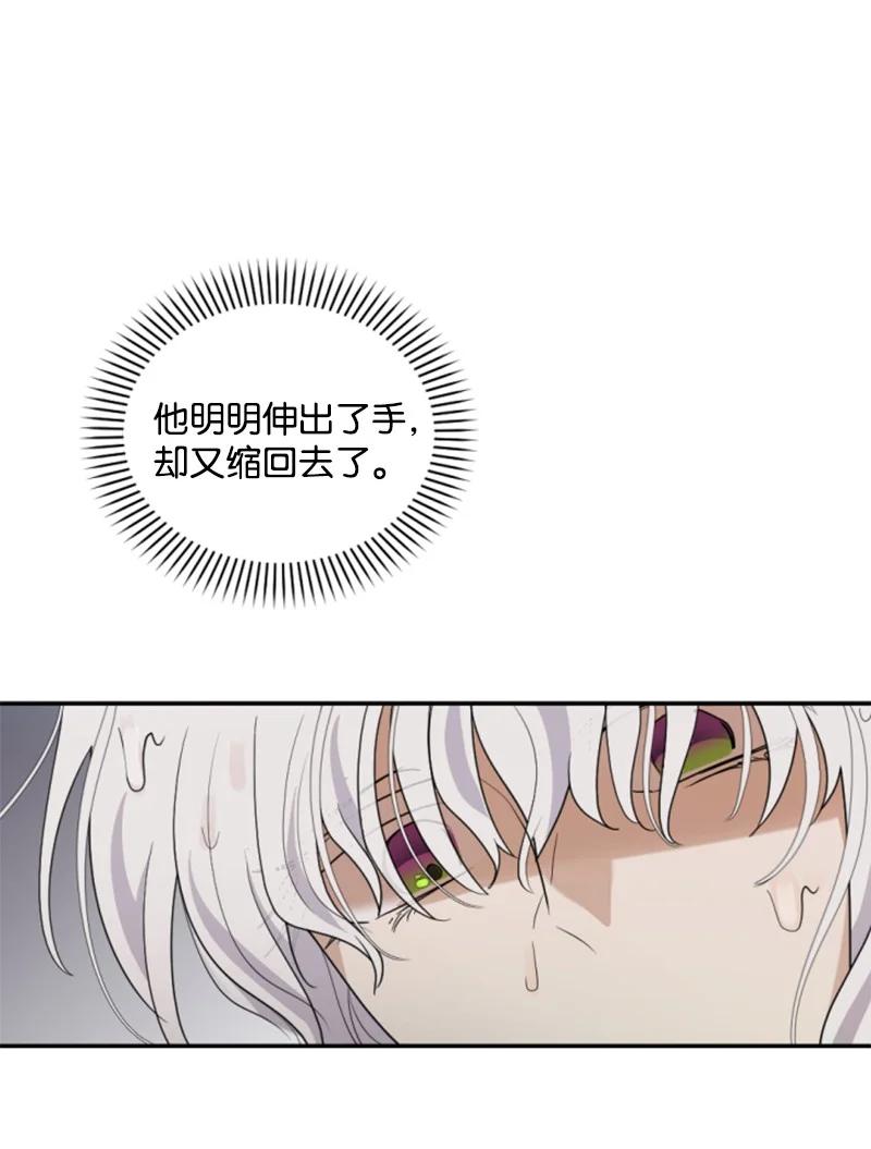 65 英雄救美(1/2)-第66话