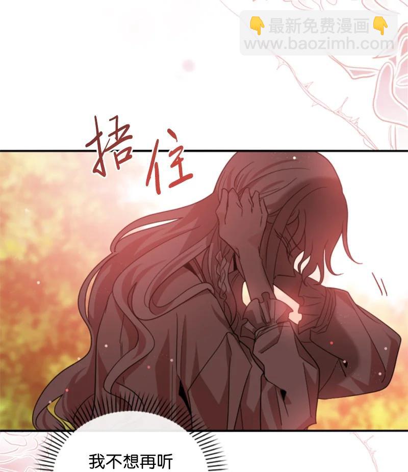 65 英雄救美(1/2)-第66话