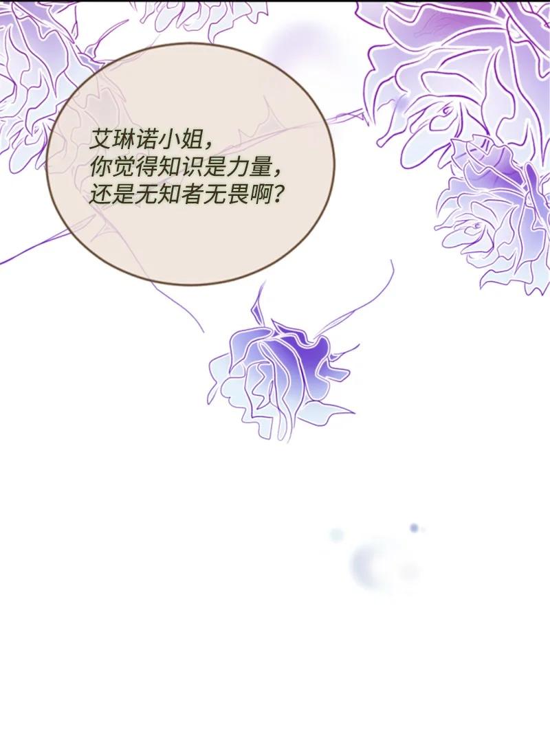 65 英雄救美(1/2)-第66话