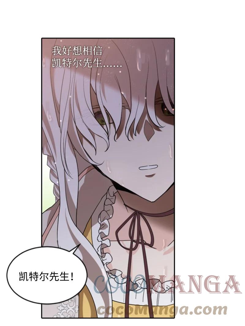 65 英雄救美(1/2)-第66话