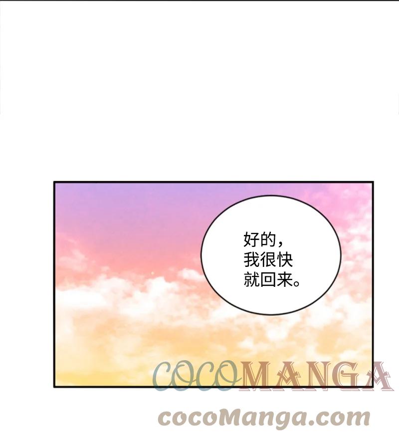65 英雄救美(1/2)-第66话