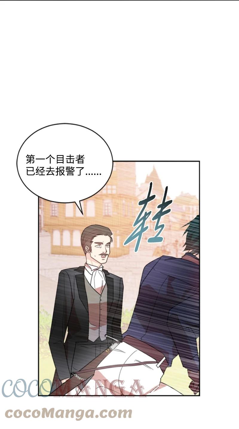 65 英雄救美(1/2)-第66话