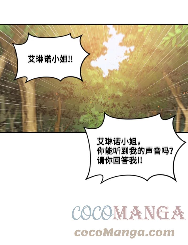 65 英雄救美(1/2)-第66话