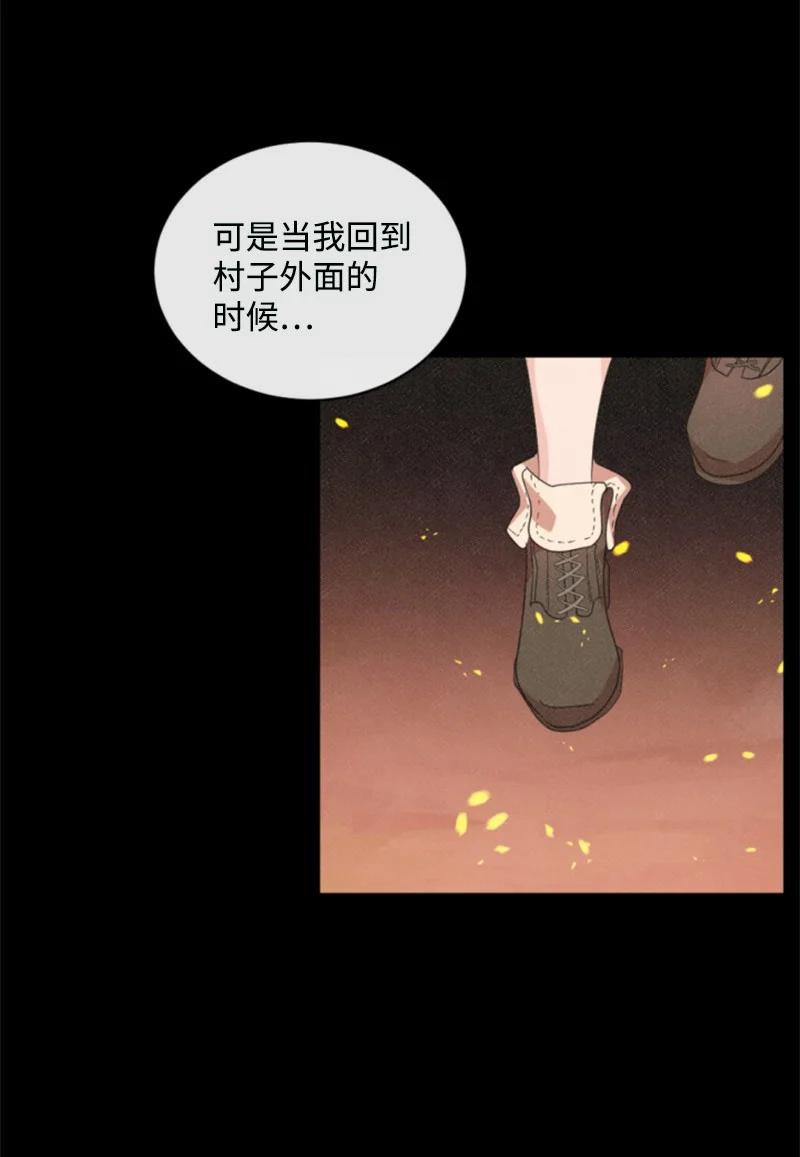 67 道出原委(1/2)-第68话