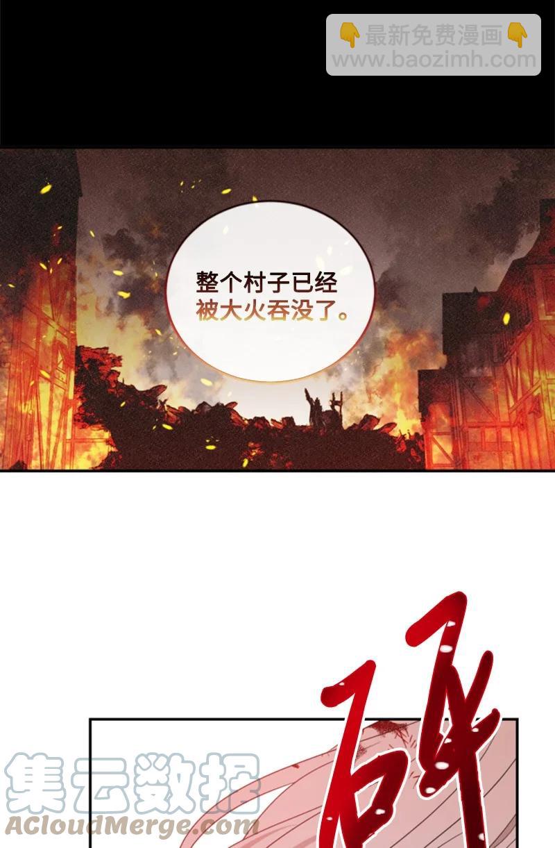 67 道出原委(1/2)-第68话