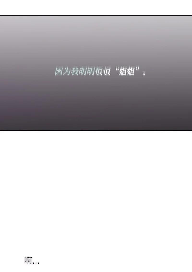 67 道出原委(1/2)-第68话