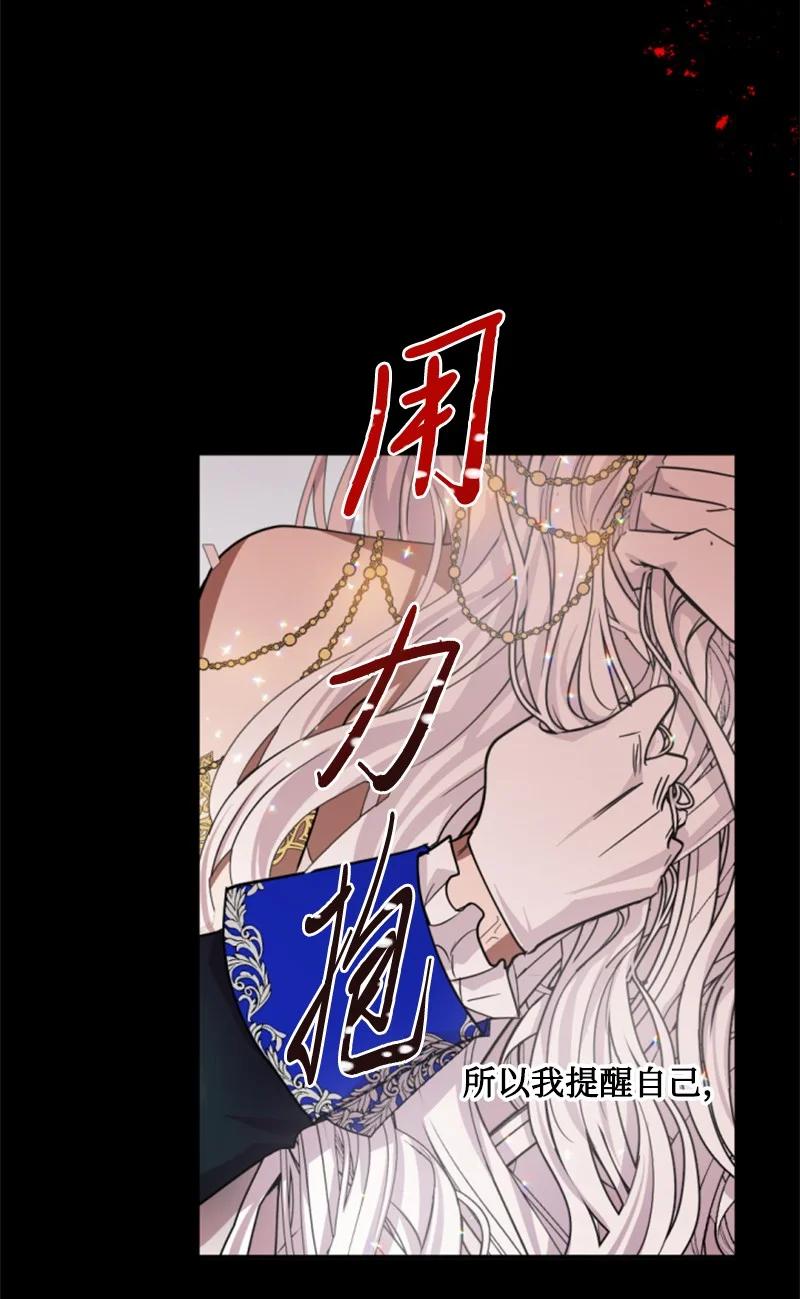 67 道出原委(1/2)-第68话