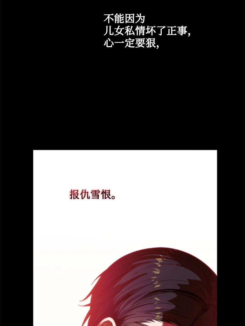 67 道出原委(1/2)-第68话