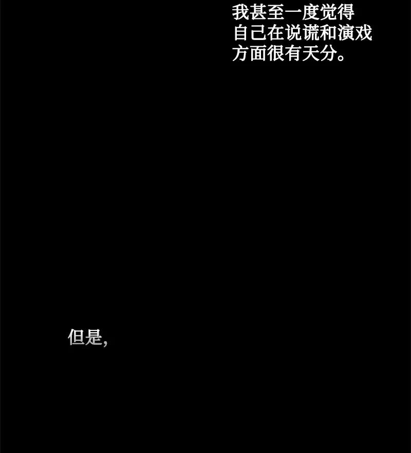 67 道出原委(1/2)-第68话
