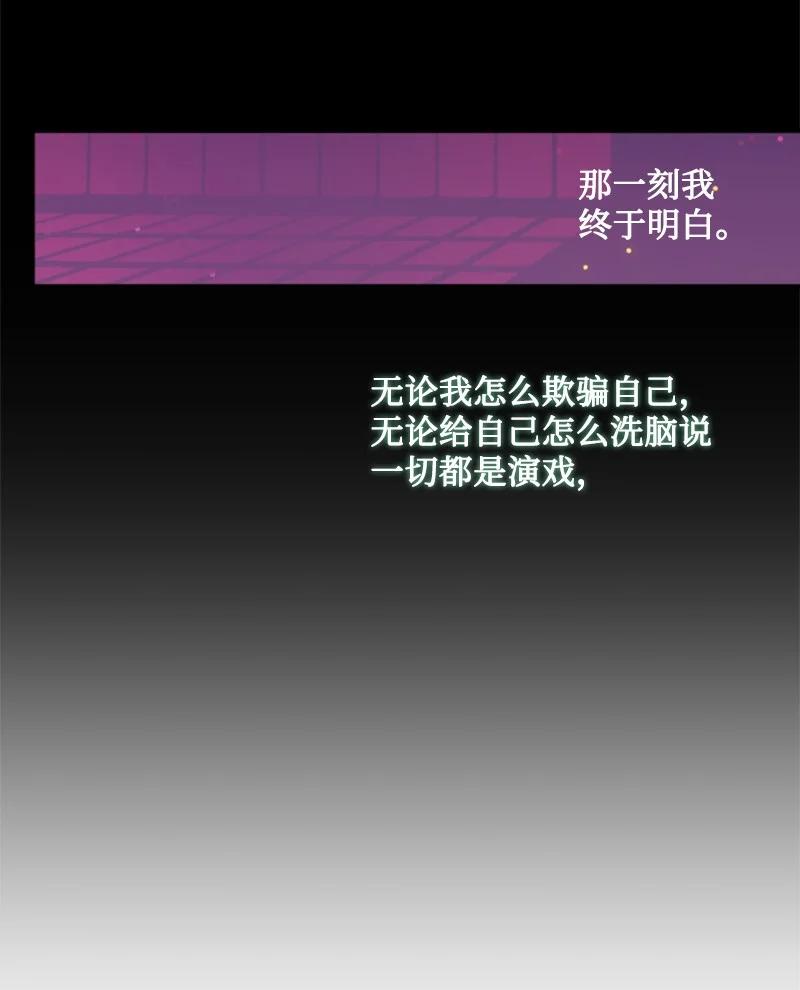 67 道出原委(1/2)-第68话