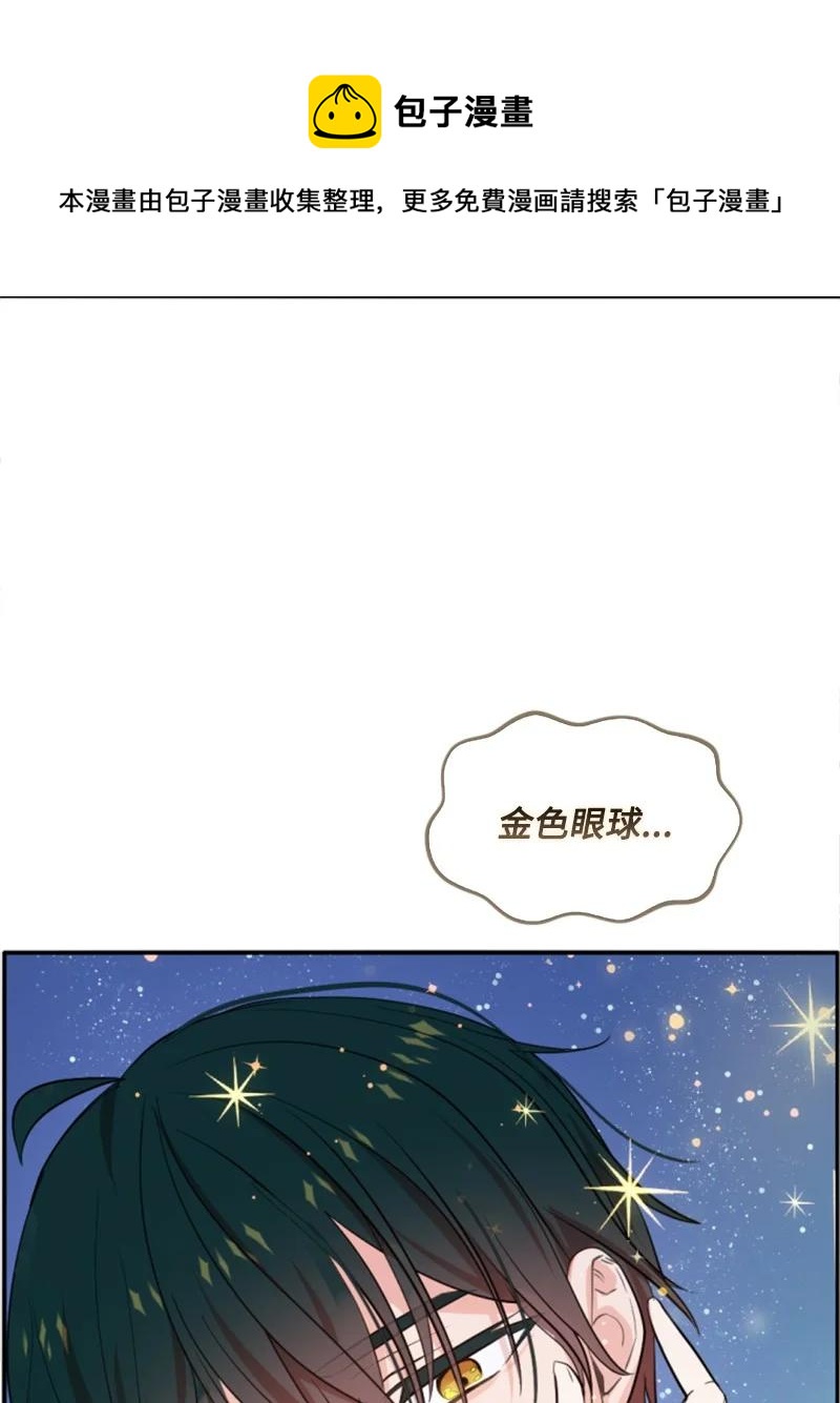 67 道出原委(1/2)-第68话