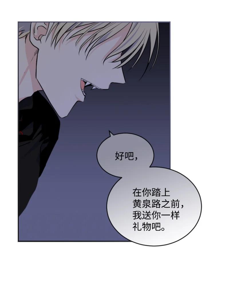 69 坐地反击(1/2)-第70话