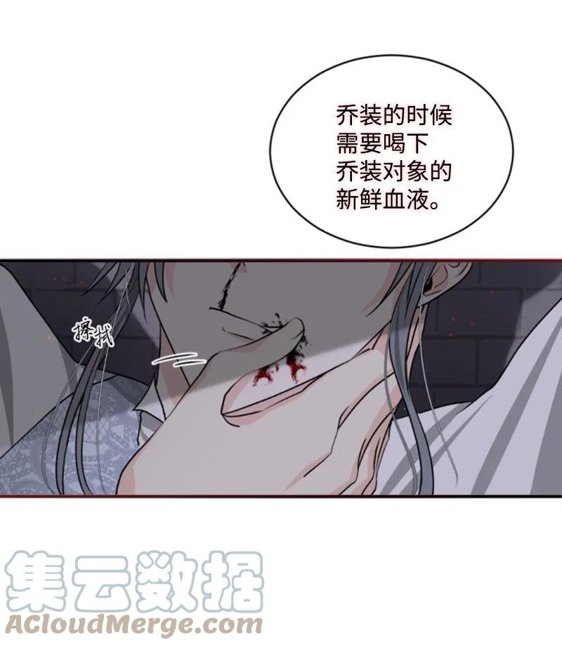 69 坐地反击(1/2)-第70话