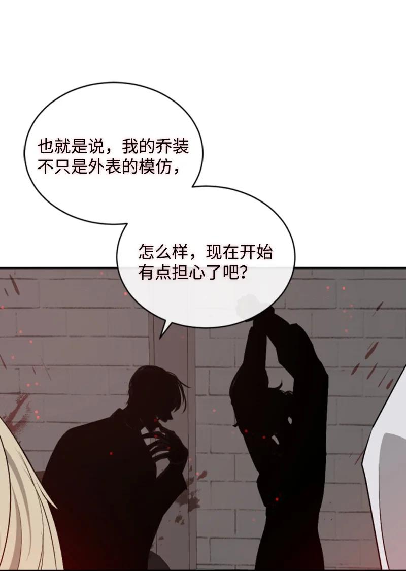 69 坐地反击(1/2)-第70话
