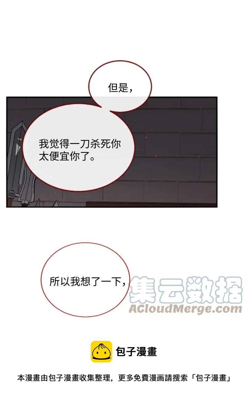 69 坐地反击(1/2)-第70话