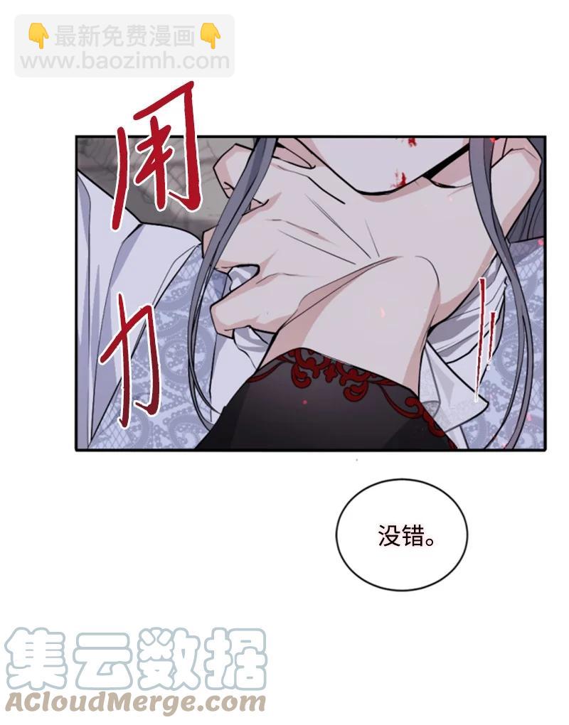69 坐地反击(1/2)-第70话