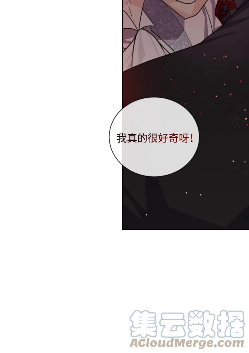 69 坐地反击(1/2)-第70话