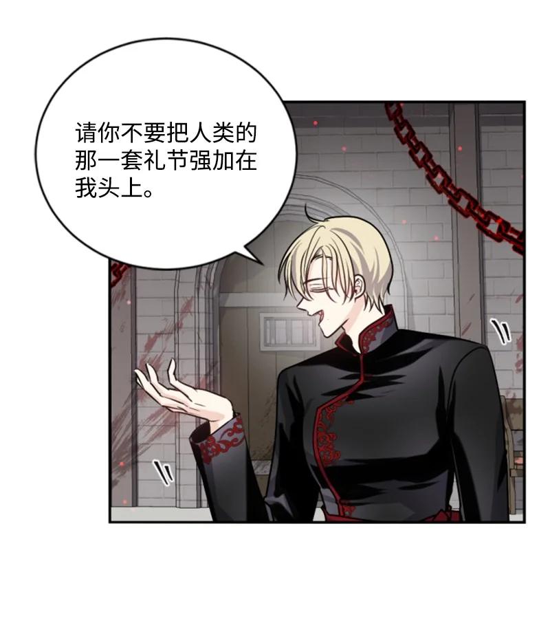 69 坐地反击(1/2)-第70话