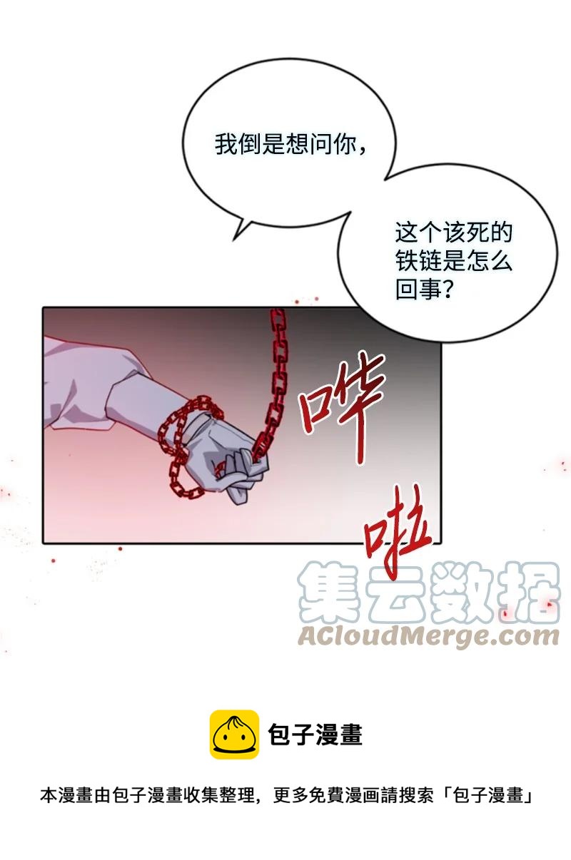 69 坐地反击(1/2)-第70话