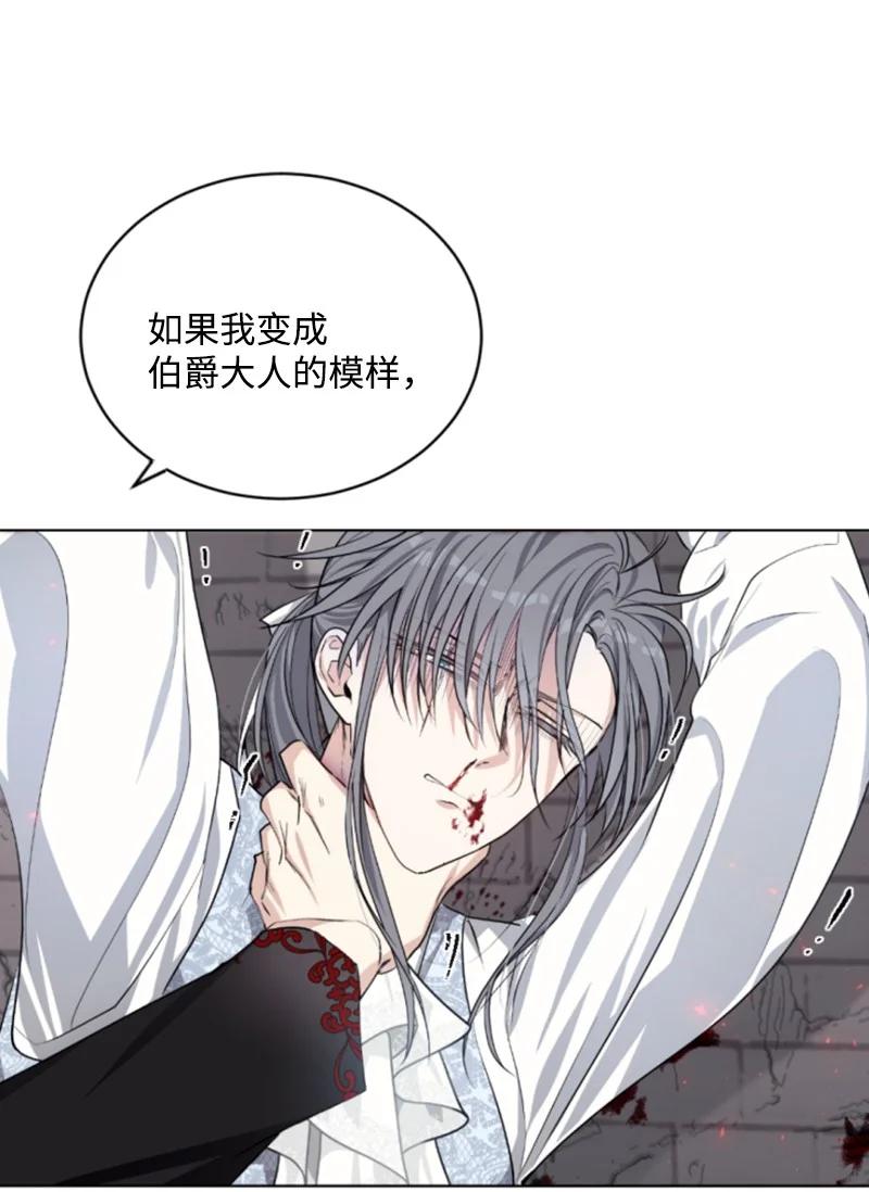 69 坐地反击(1/2)-第70话