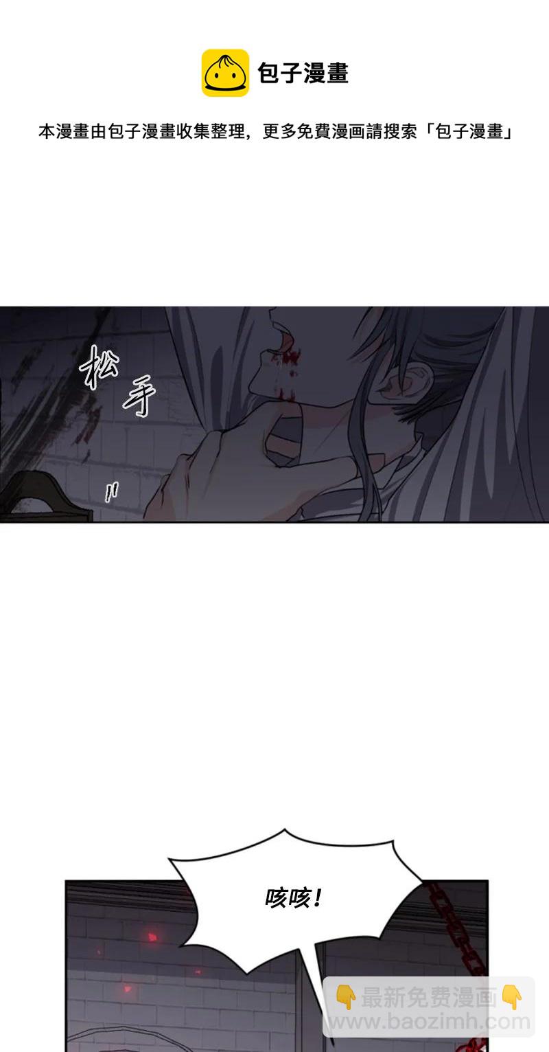 69 坐地反击(1/2)-第70话