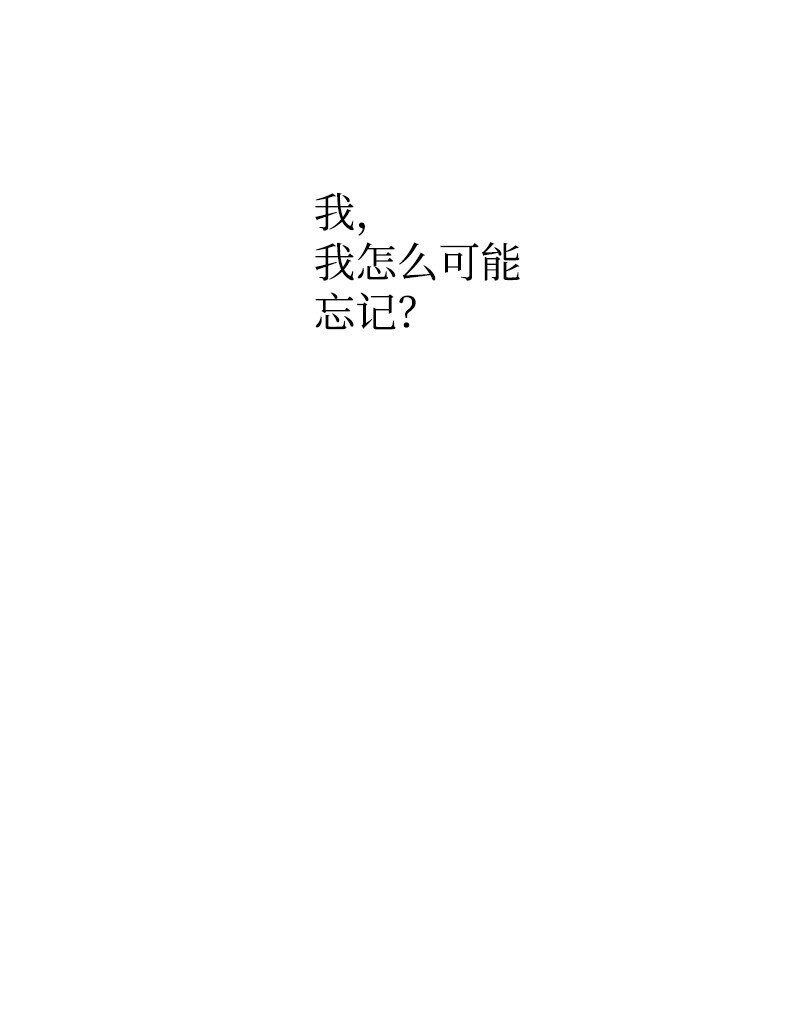 7 初遇灵异事件-第8话
