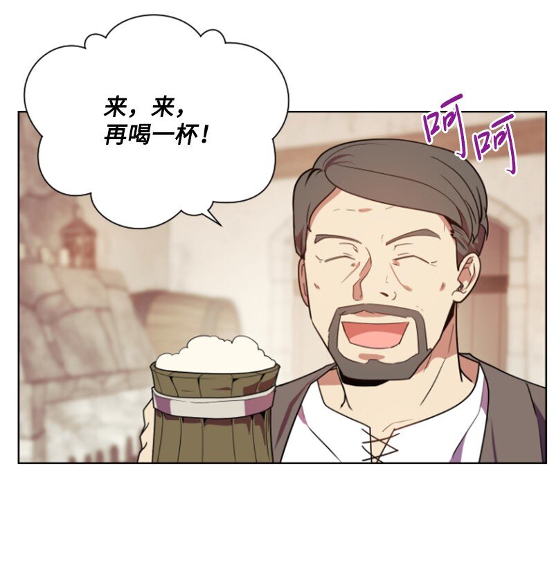 7 初遇灵异事件-第8话