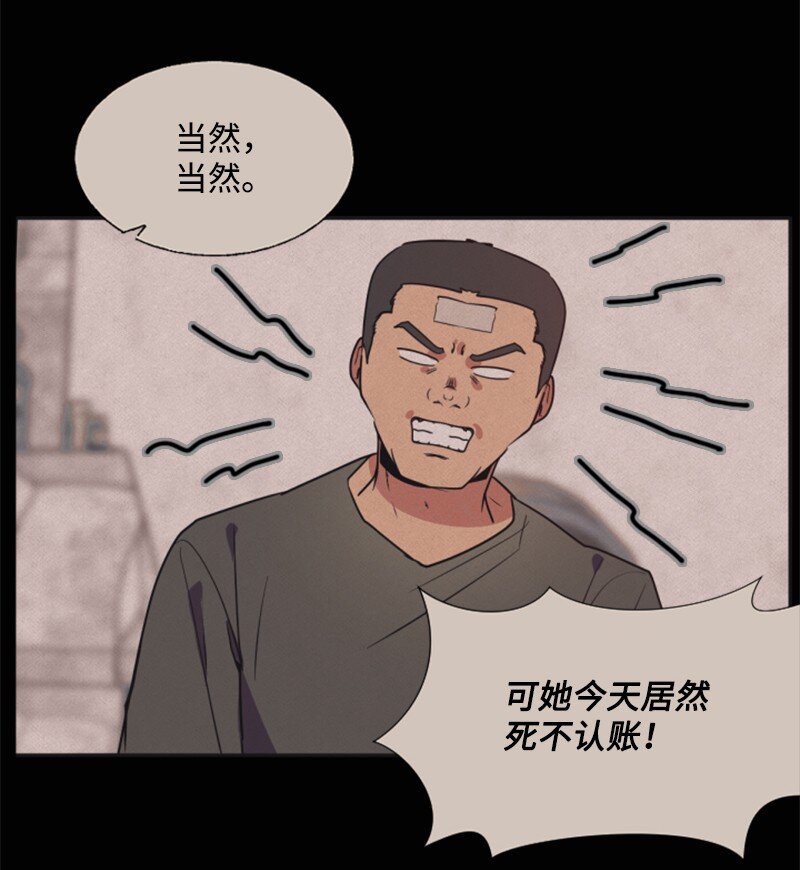 7 初遇灵异事件-第8话