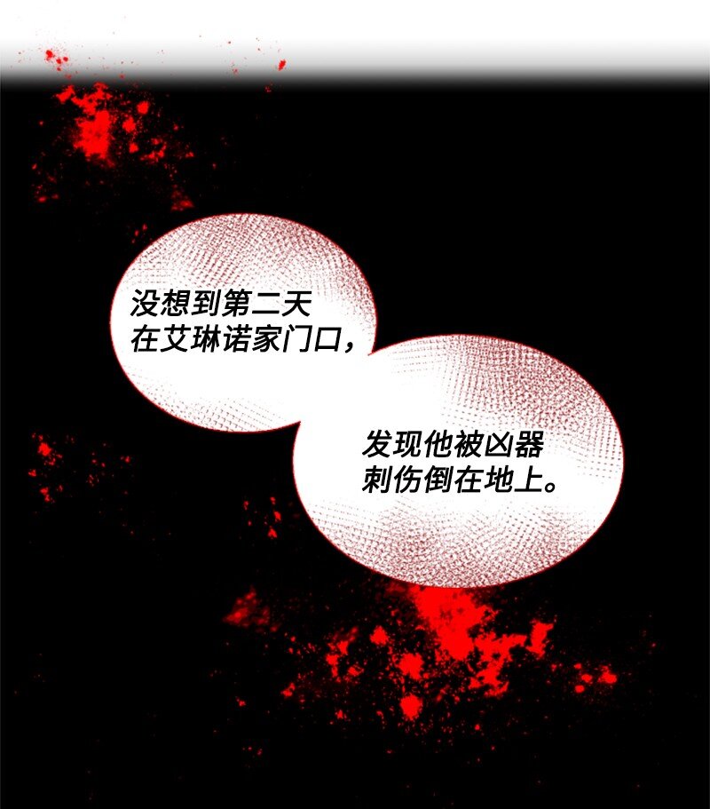 7 初遇灵异事件-第8话