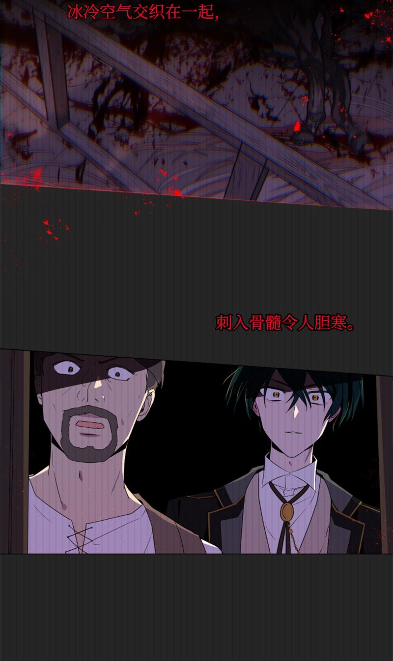 7 初遇灵异事件-第8话