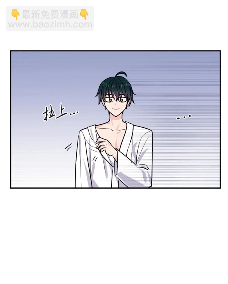 71 同床共眠(1/2)-第72话