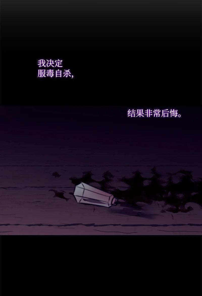 73 艾琳的往事(1/2)-第74话