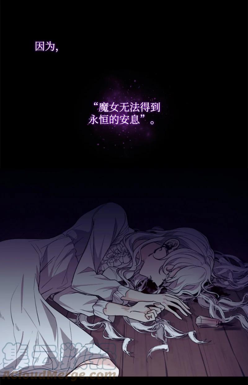 73 艾琳的往事(1/2)-第74话