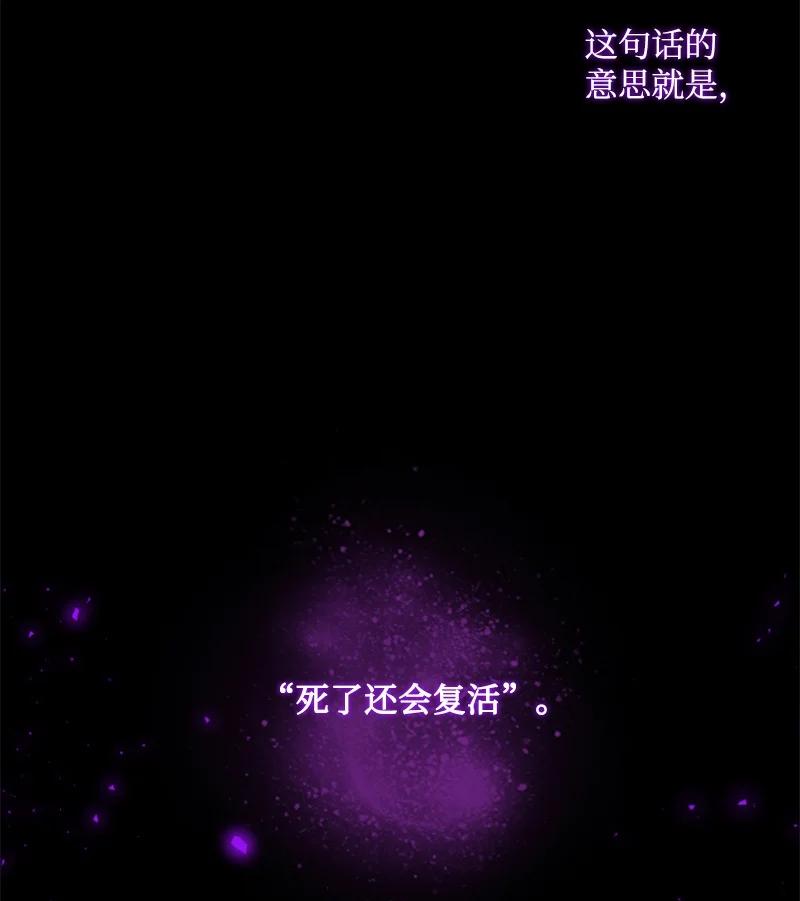 73 艾琳的往事(1/2)-第74话