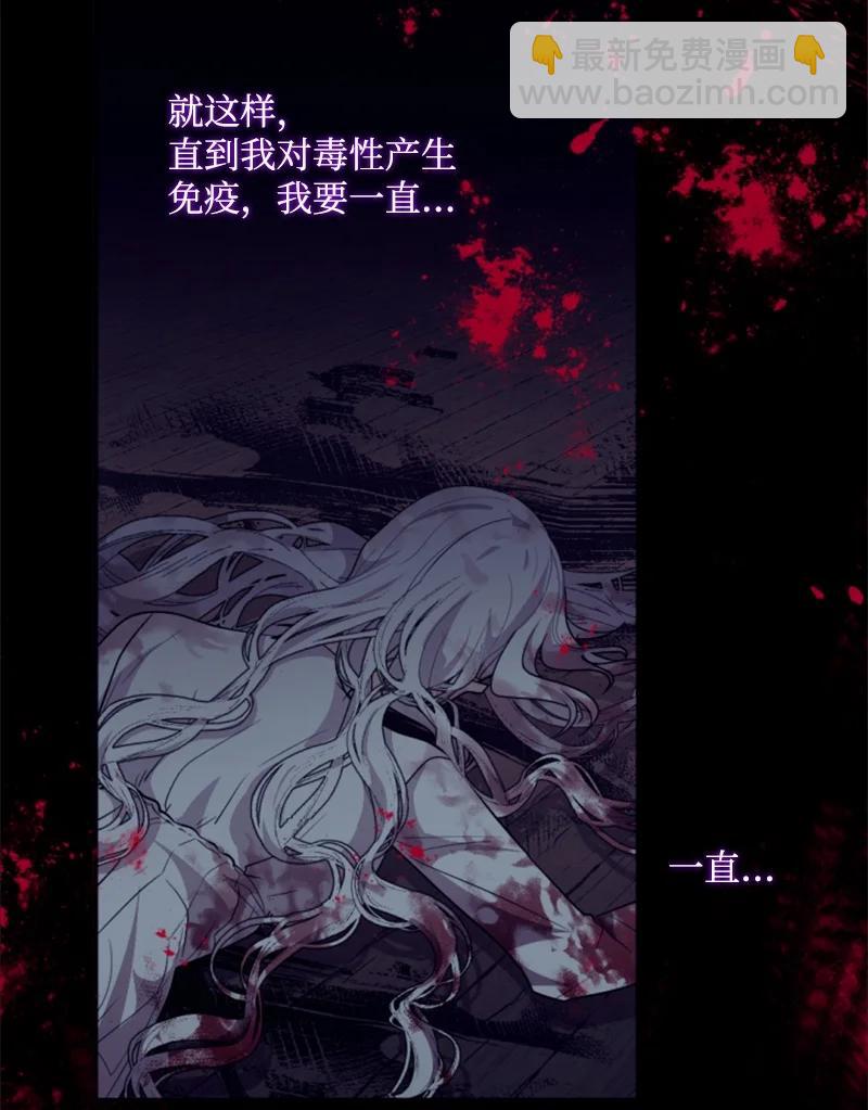 73 艾琳的往事(1/2)-第74话