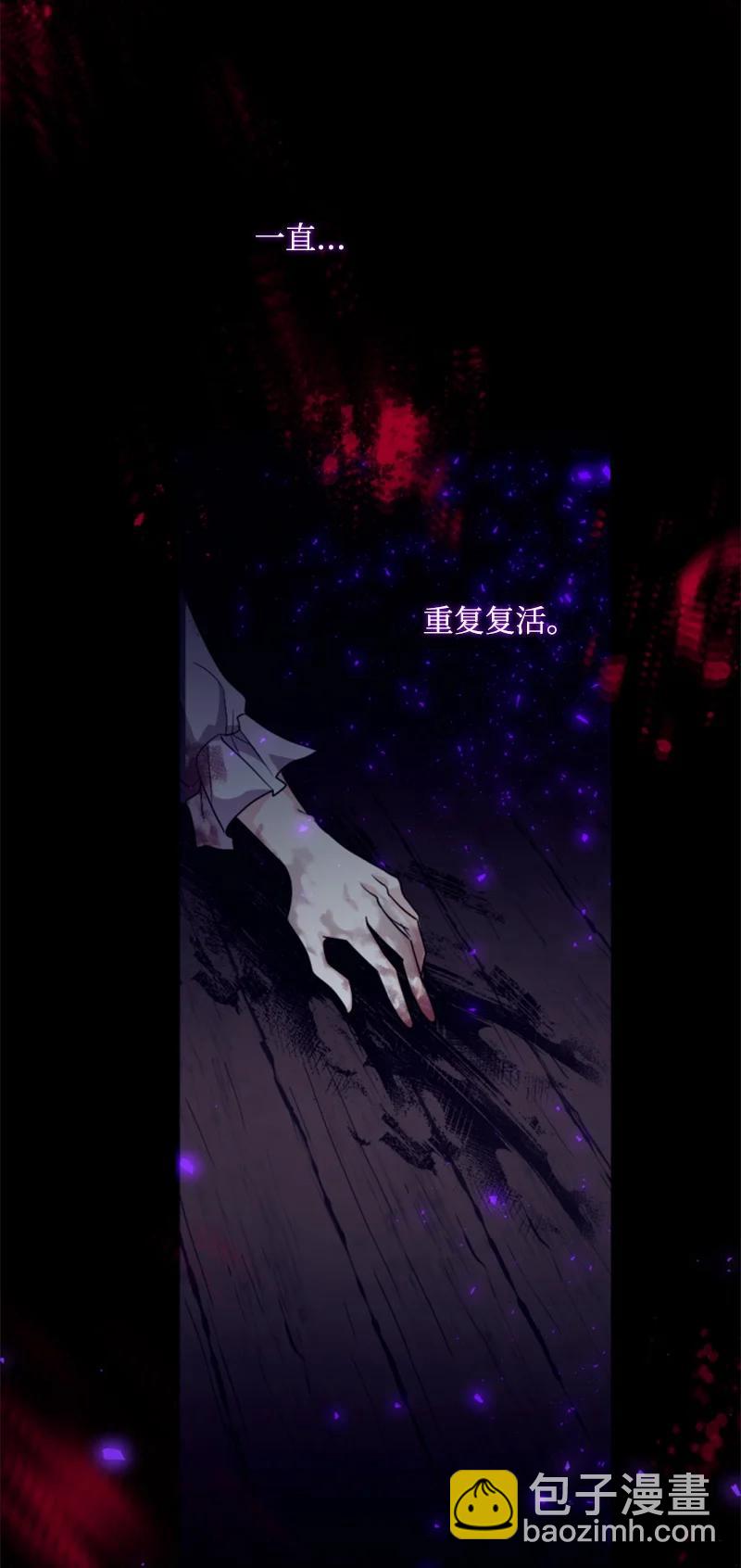 73 艾琳的往事(1/2)-第74话