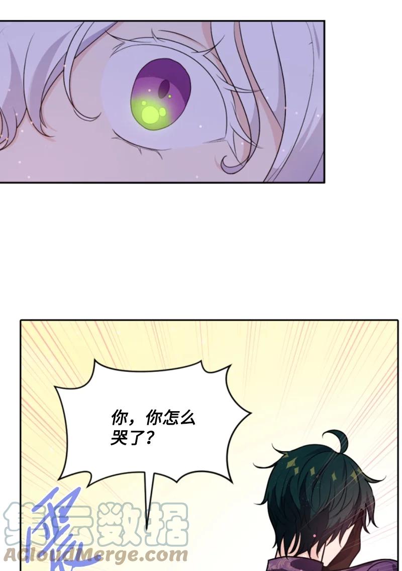 73 艾琳的往事(1/2)-第74话