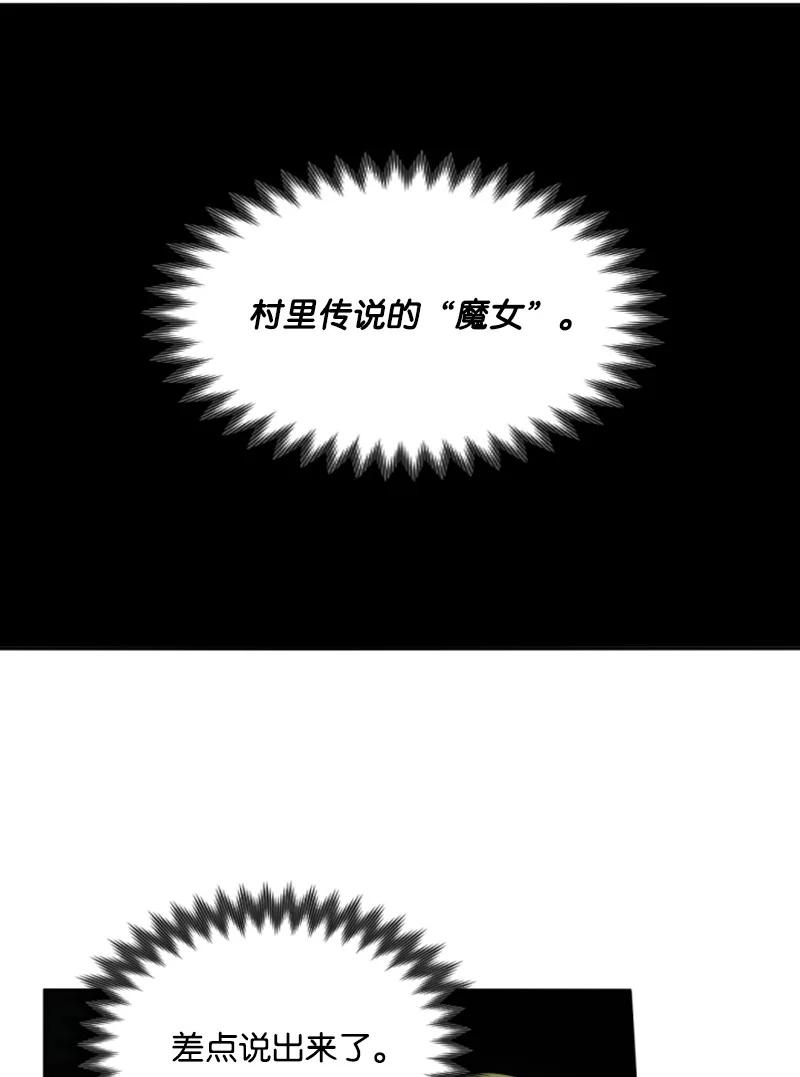 9 第一次亲密接触-第10话