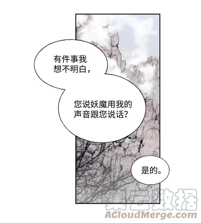 9 第一次亲密接触-第10话