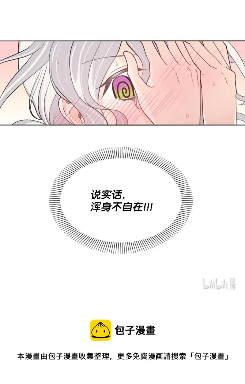 9 第一次亲密接触-第10话