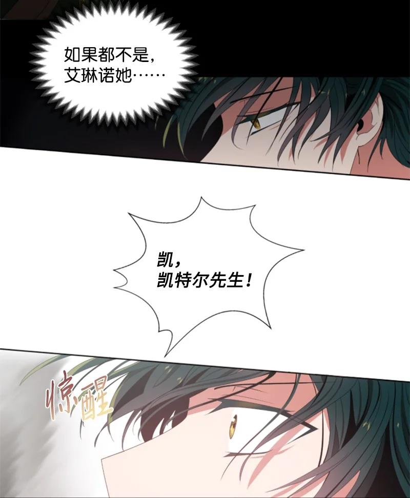 9 第一次亲密接触-第10话