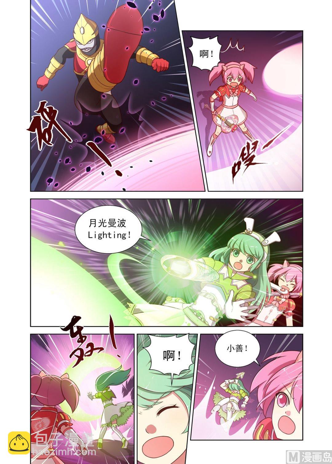第2话噗通！噗通！-第2话
