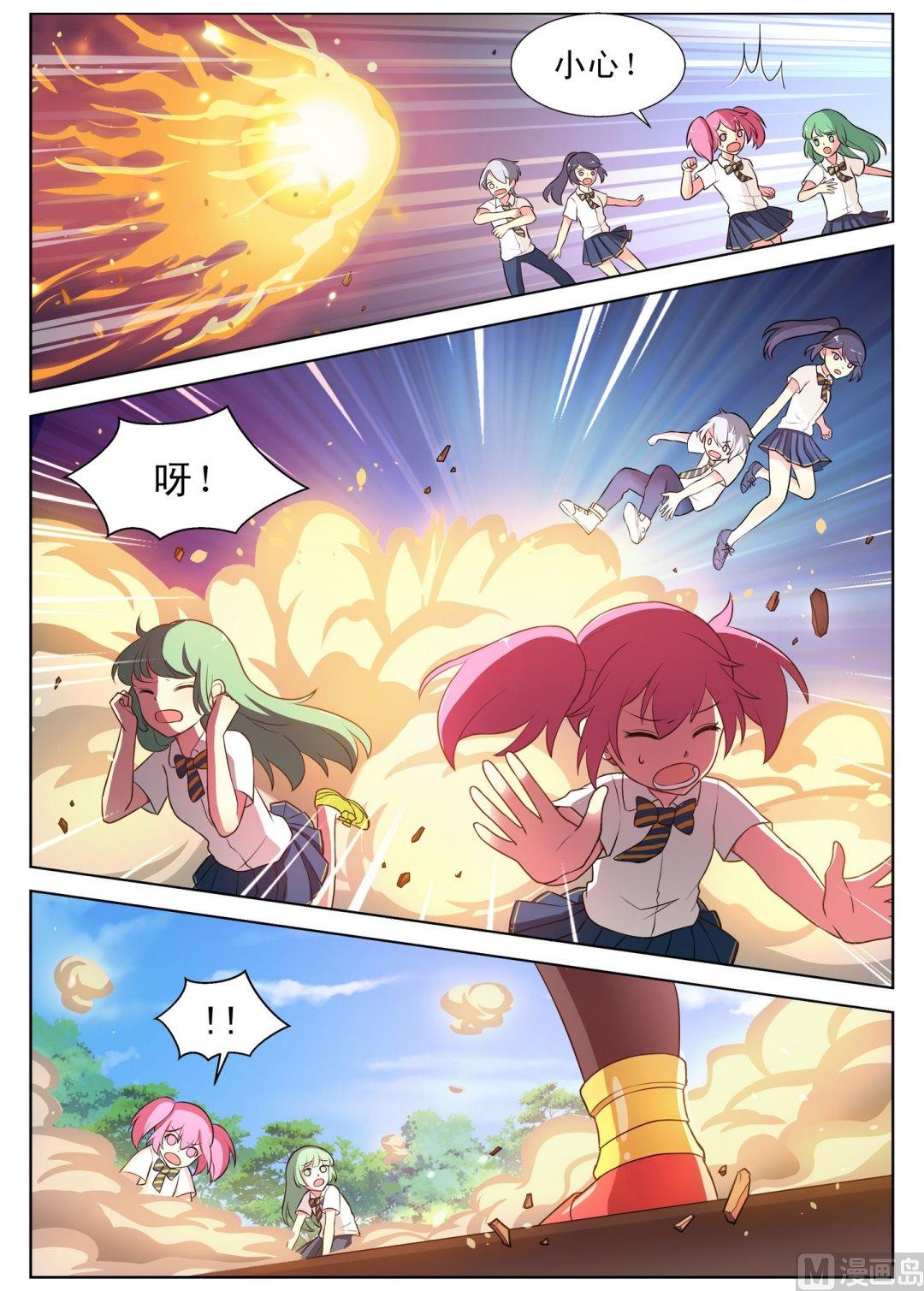 第2话噗通！噗通！-第2话