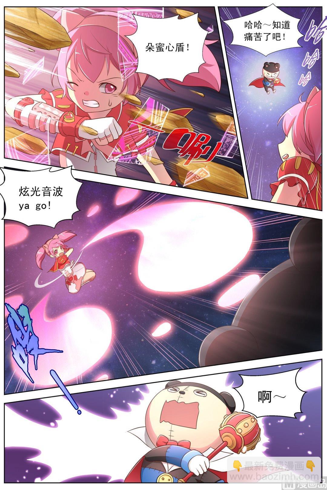 第10话基拉度的陷阱下-第18话